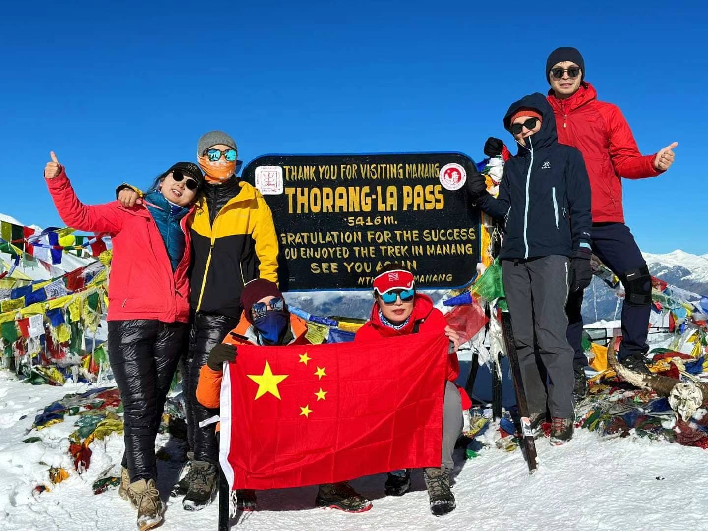 Annapurna Circuit Trekking